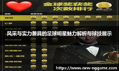 NG大舞台有梦你就来