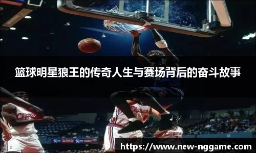 NG大舞台有梦你就来