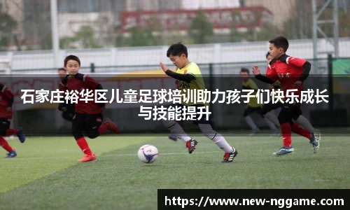 NG大舞台有梦你就来