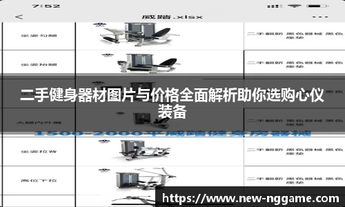 NG大舞台官网