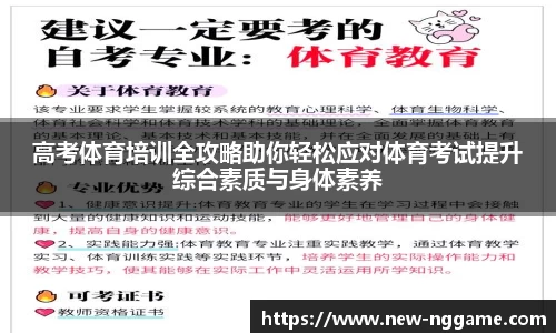 NG大舞台有梦你就来