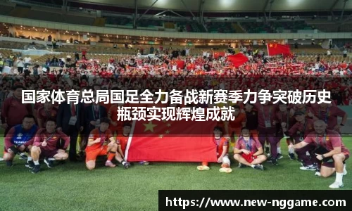 NG大舞台有梦你就来